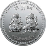 10gm Silver Coin